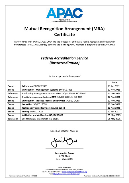 20250505-APAC-FMRA_017-APAC-MRA-Certificate-RusAccreditation.jpg 20250505-APAC-FMRA_017-APAC-MRA-Certificate-RusAccreditation.jpg